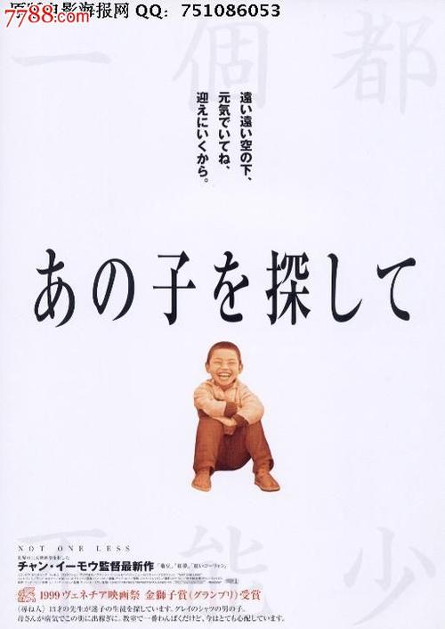 杜塞尔多夫罗伯特-舒曼音乐学院degree certificate